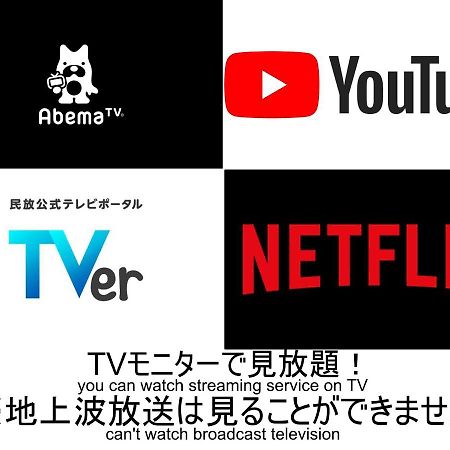 Fujinokura Village Fujikawaguchiko Eksteriør billede