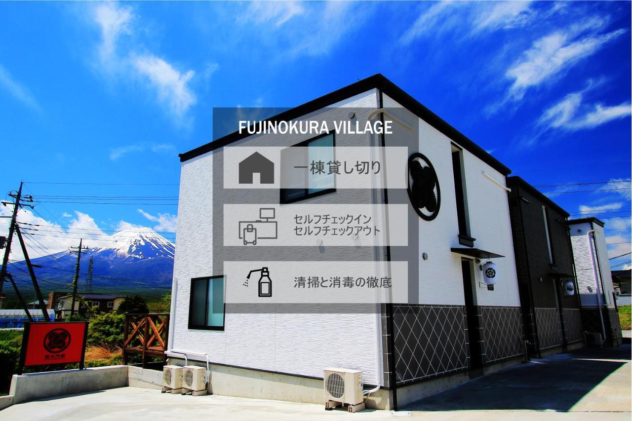 Fujinokura Village Fujikawaguchiko Eksteriør billede